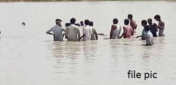तालाब में डूबने से एक साथ तीन बच्चों की मौत, क्षेत्र में फैली शोक की लहर