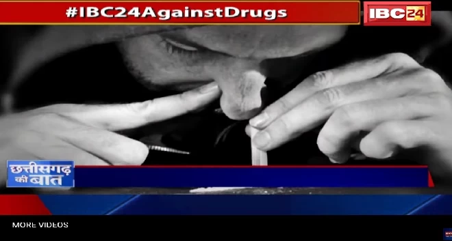 #IBC24AgainstDrugs : नशीली टेबलेट और सीरप के साथ युवक गिरफ्तार, छत्तीसगढ़ में नशे के खिलाफ जारी है अभियान