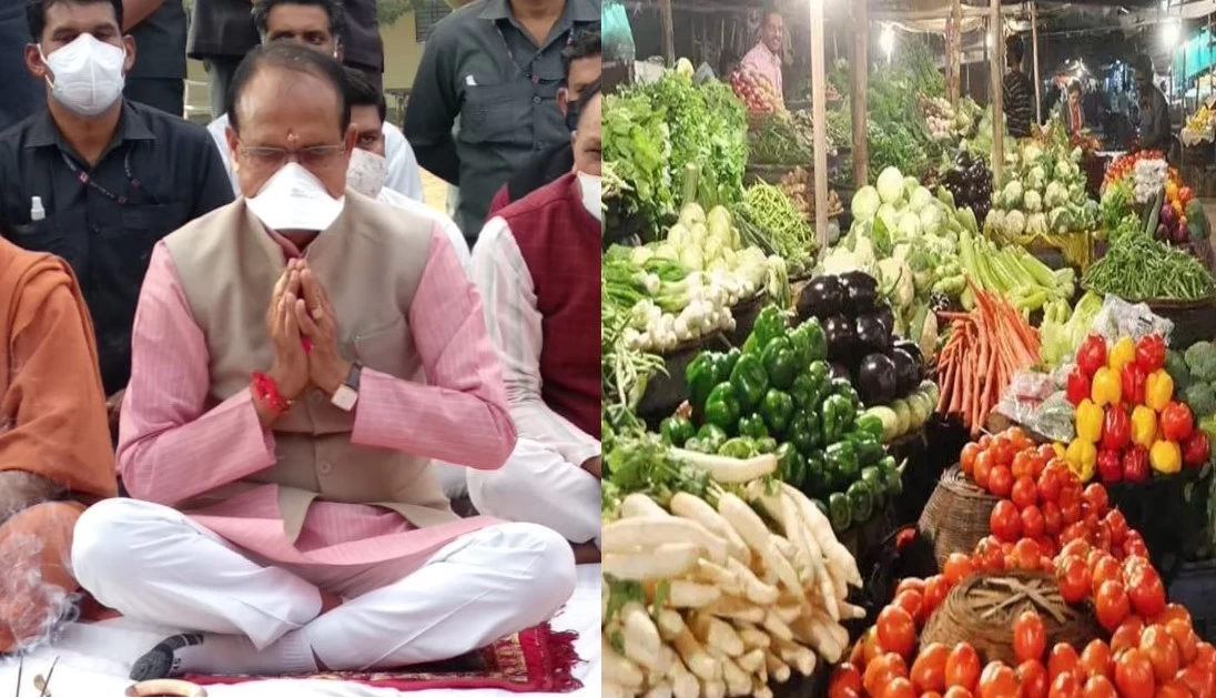 प्रदेश में तय होगा सब्जियों का न्यूनतम समर्थन मूल्य, मुख्यमंत्री शिवराज ने दो दिन के भीतर मांगी रिपोर्ट