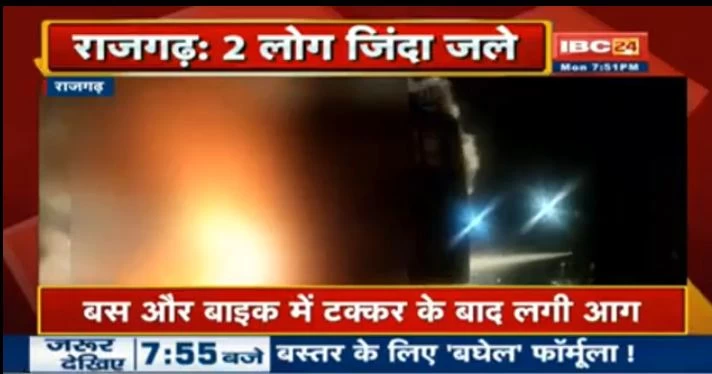 यात्रियों से भरी बस में लगी आग, 2 यात्रियों की जिंदा जलकर हुई मौत