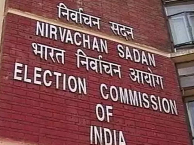 पश्चिम बंगाल, असम, केरल, तमिलनाडु, पुडुचेरी में विधानसभा चुनाव की तारीखों का आज शाम 4.30 बजे होगा ऐलान : चुनाव आयोग
