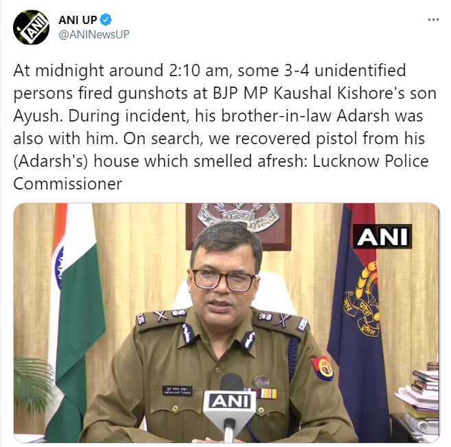 BJP सांसद कौशल किशोर के बेटे ने अपने साले से चलवाई खुद पर गोली, क्या थी प्लानिंग?