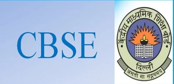 CBSE बोर्ड की परीक्षाएं रद्द! छत्तीसगढ़ में 10वीं और 12वीं के करीब 30 हजार छात्र परीक्षा में होने वाले थे शामिल