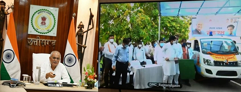 मुख्यमंत्री भूपेश बघेल ने ‘सेवा रथ’ एंबुलेंस का वर्चुअल लोकार्पण किया, इस जिले को मिली 4 एंबुलेंस