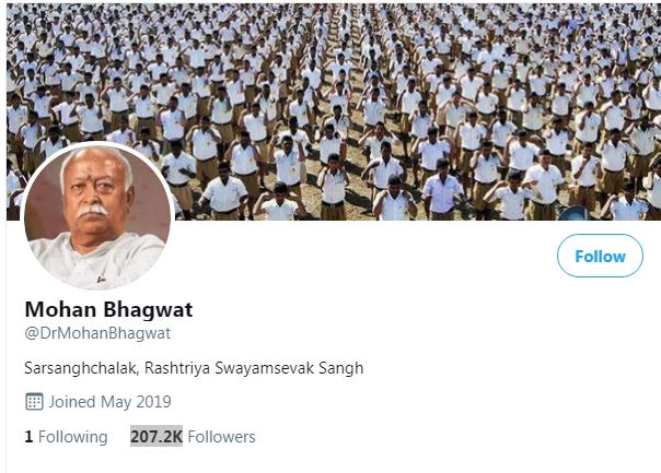 मोहन भागवत समेत 5 बड़े RSS नेताओं के ट्विटर हैंडल से हटा ब्लू टिक, उप-राष्ट्रपति नायडू के अकाउंट पर बहाल किया