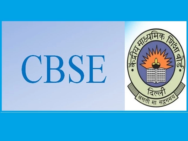 CBSE Fit India Quiz: सीबीएसई के छात्रों के पास 2.5 लाख और स्कूल को 25 लाख रुपये का पुरस्कार जीतने का शानदार मौका..जानिए कैसे?