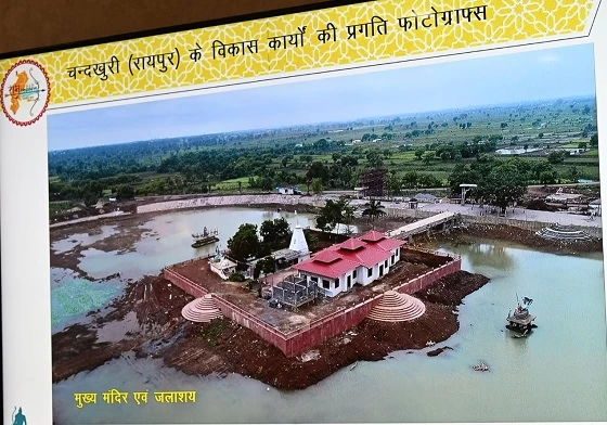 Ram Vanagaman tourism Chhattisgarh : पर्यटकों के आकर्षण का केंद्र बनेगा छत्तीसगढ़ का राम वनगमन पर्यटन परिपथ, CM भूपेश बघेल ने सभी बुनियादी सुविधाएं विकसित करने दिए निर्देश