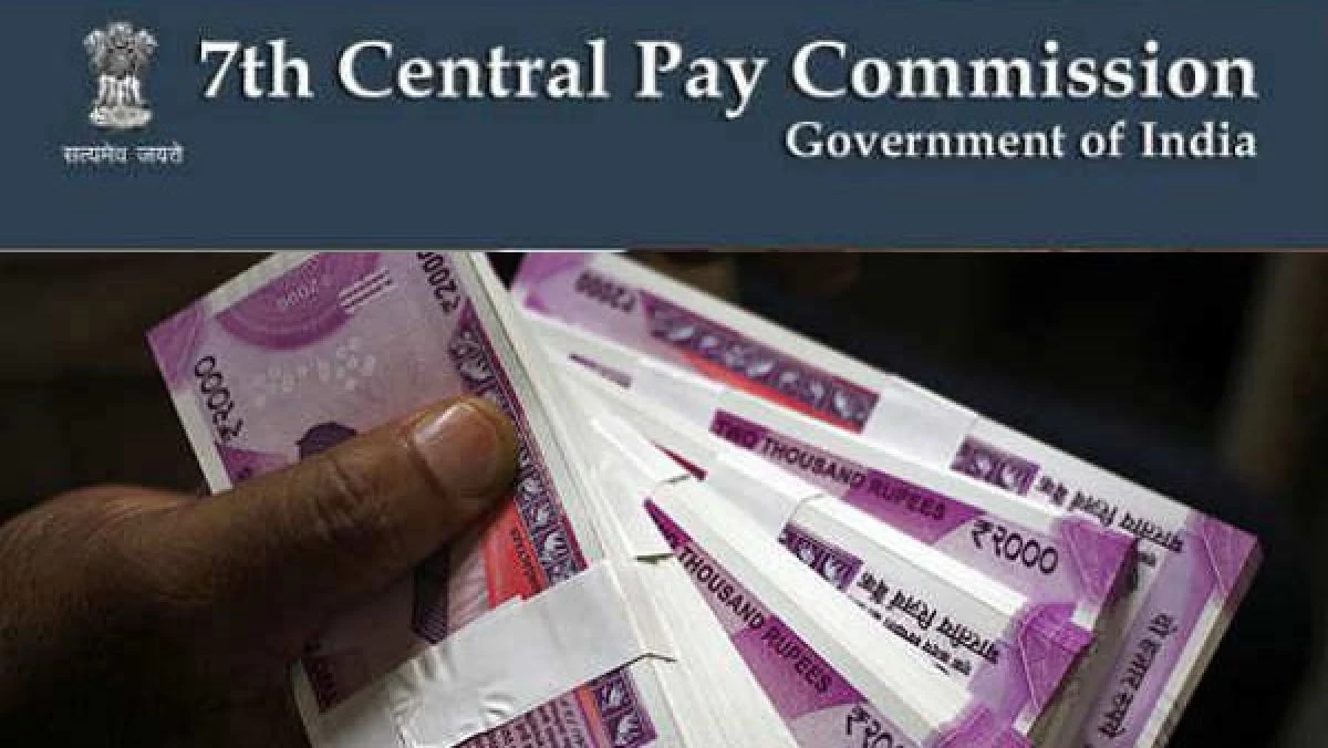 7th Pay Commission Latest news 2021 :  सरकारी कर्मचारियों और पेंशनर्स के लिए खुशखबरी, महंगाई भत्‍ता बढ़ोत्तरी के आंकड़े आए सामने..इस तरह होगा वेतन में इजाफा