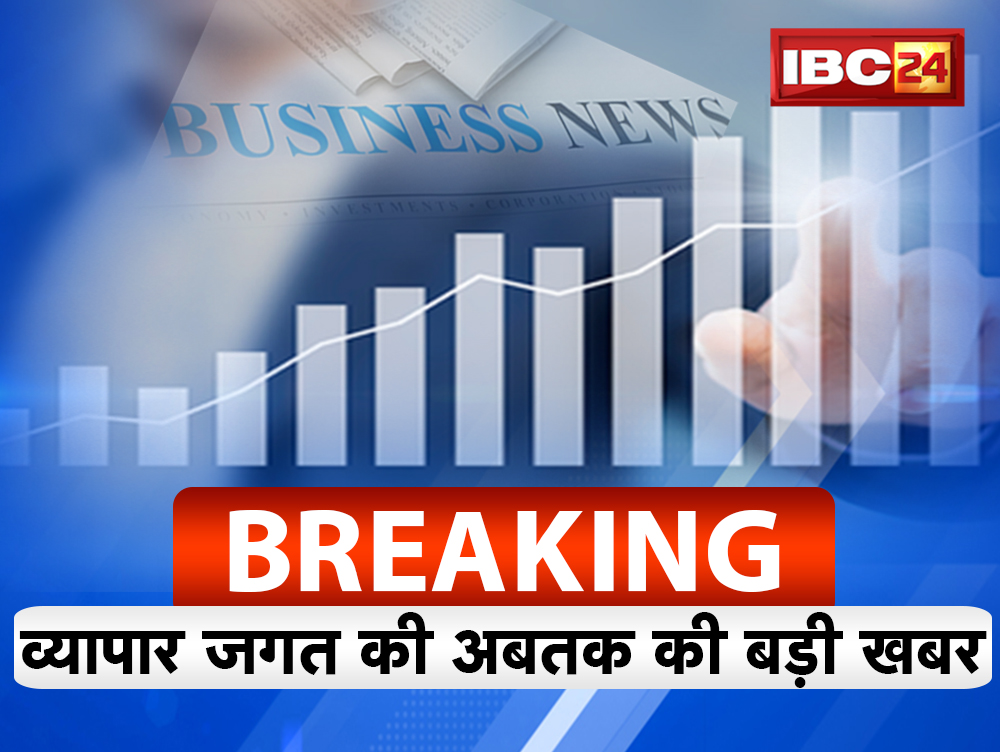 अडाणी समूह की कंपनियों का बाजार मूल्यांकन एक दिन में करीब 1.92 लाख करोड़ रुपये उछला